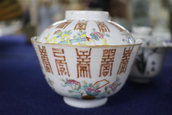 A Chinese enamelled porcelain square vase and two bowls and covers vase height 12cm